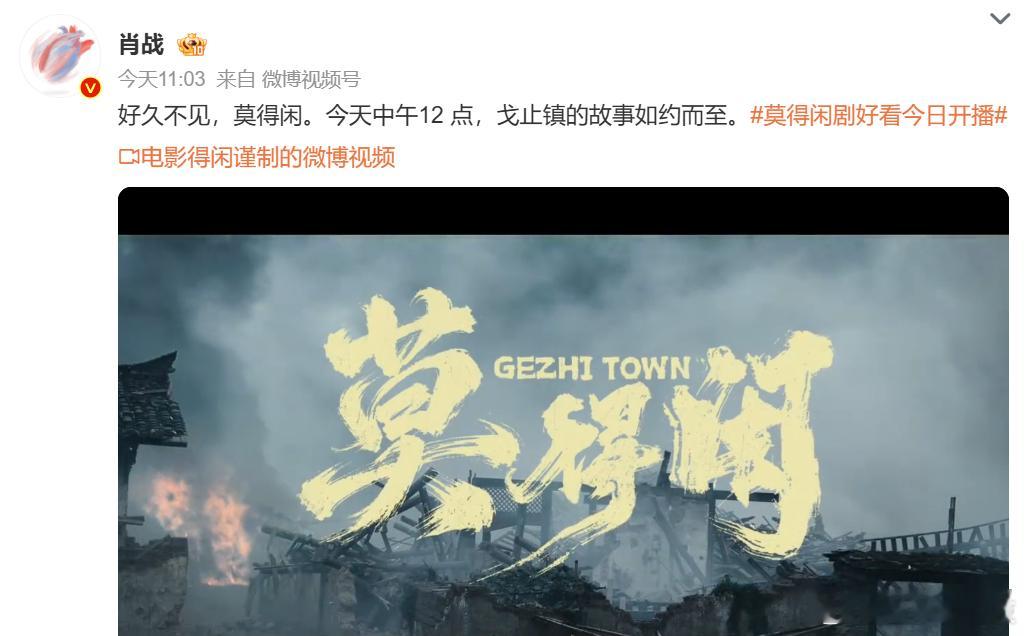莫得闲今日开播有没有看过的朋友表现究竟怎么样？不吹不黑的那种上一次看电影剪成电视