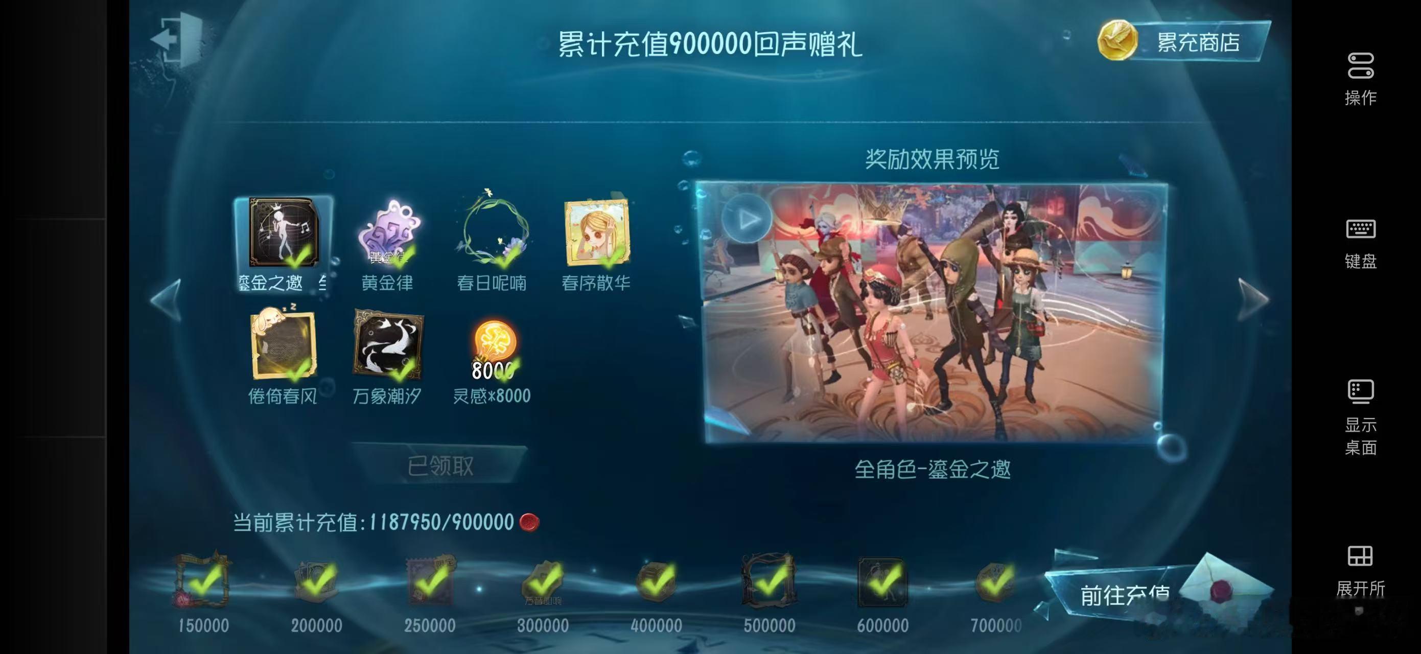 闺蜜想要炫耀他的累充。 