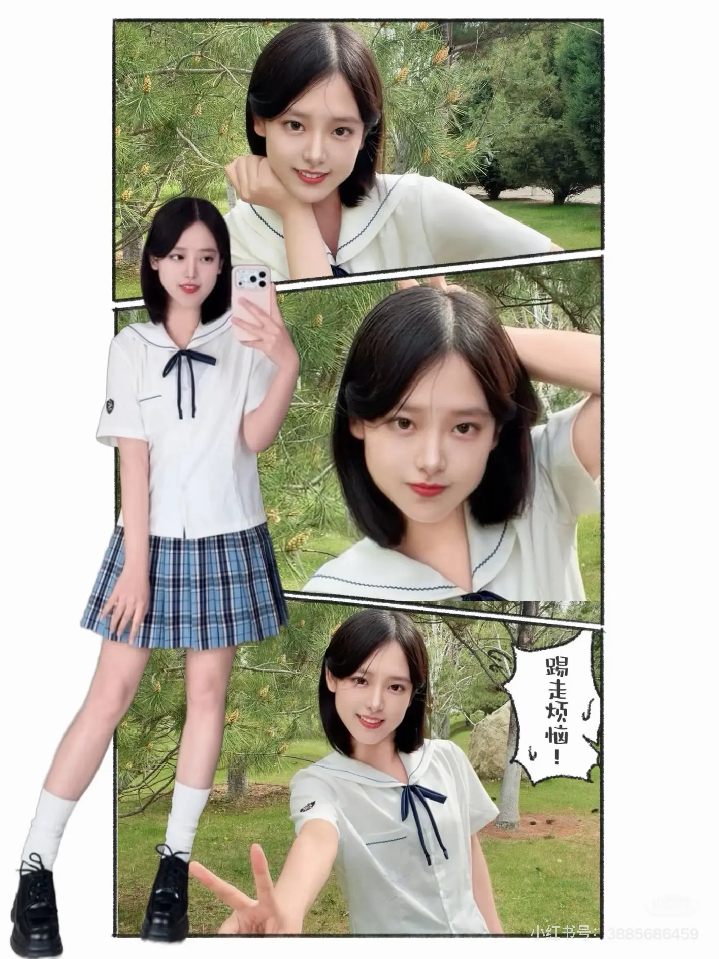 四季轮转又到初夏ଘ(੭*ˊᵕˋ)੭* ♡。最近榆中也热起来了💦 又到...