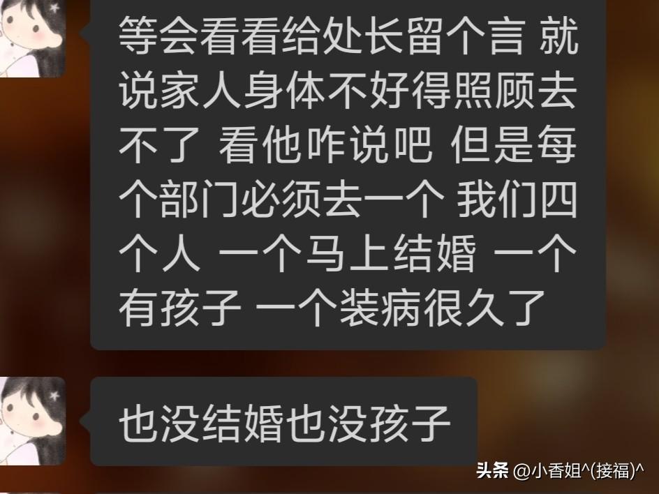 这种孩子以后可咋整啊？我亲爱的大闺女，遇到事情就慌了。

学校放暑假一段时间了，