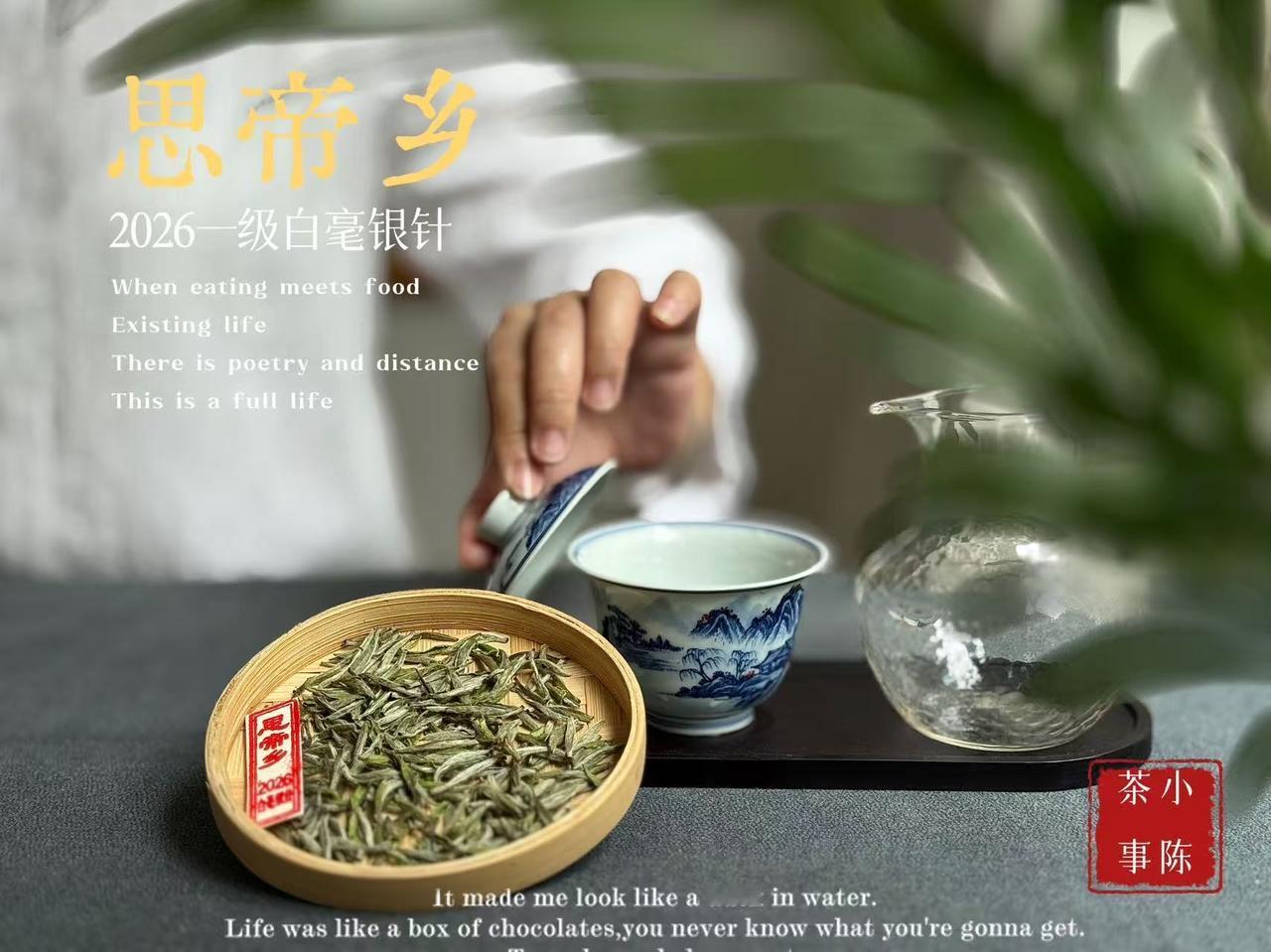 六大茶类各自的天花板各是什么？
一千个读者眼中有一千个哈姆雷特，六大茶类各自的天