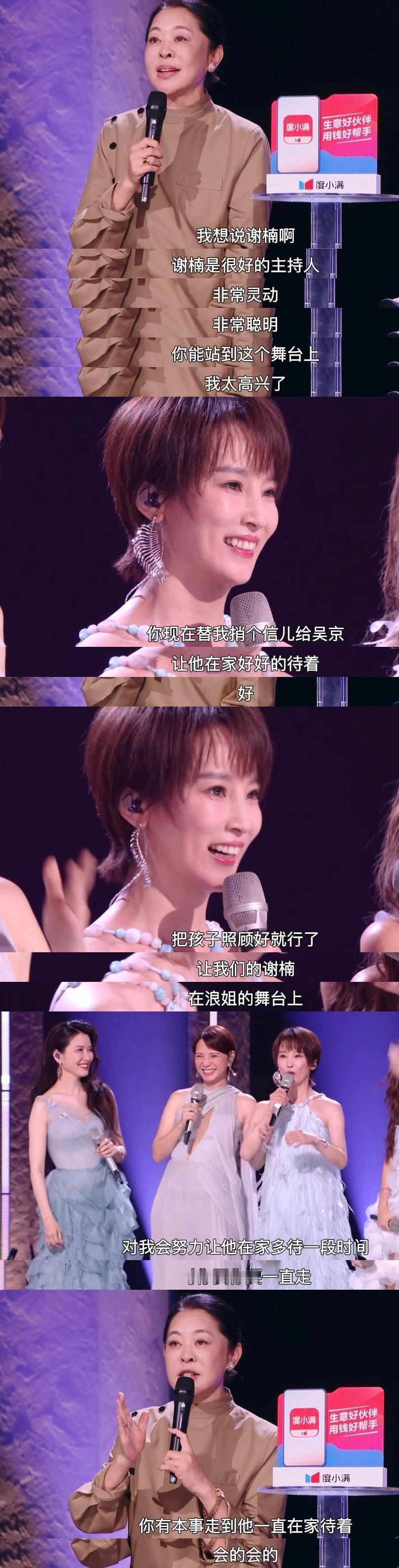 有何不可🙊🙊🙊🙊谢楠 我会努力让吴京在家多待一段时间