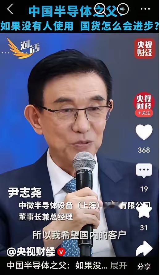 这事儿挺让人窝火的。以前总听华为、龙芯说国产替代不容易，没成想，在半导体设备这个