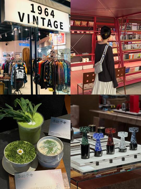 三里屯逛吃🗺️茶底火锅 路边书店 私藏中古