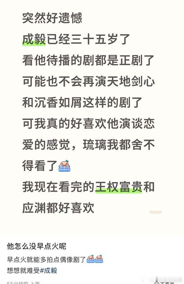 原来们iejj觉得24计和两京都是正剧？还有，老e代号是8937，不是35，奔4