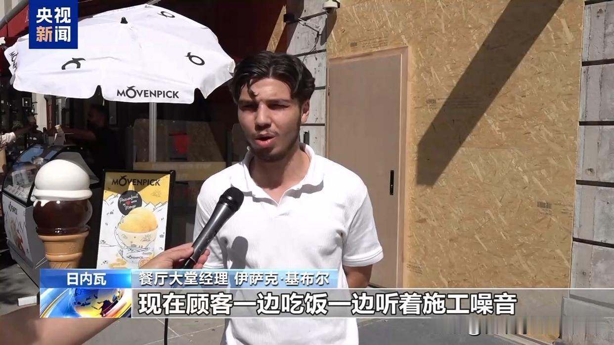 要是咱们国家哪个城市承办大型国际会议，商家们不得高兴坏了啊，恨不得把店铺的门窗都