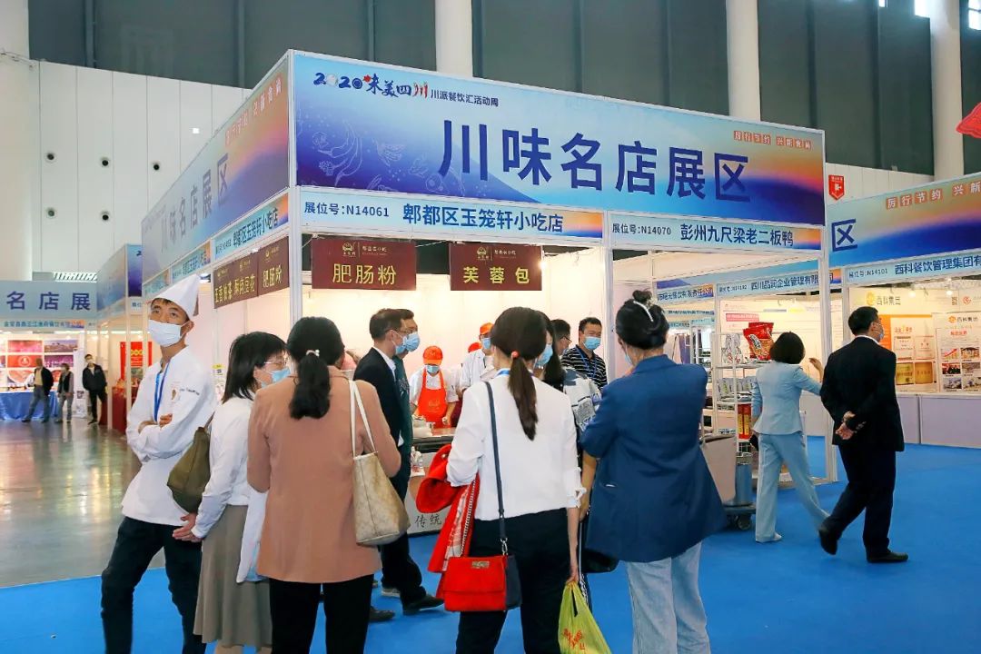 天府发布|找到一个不堵还好耍的地方