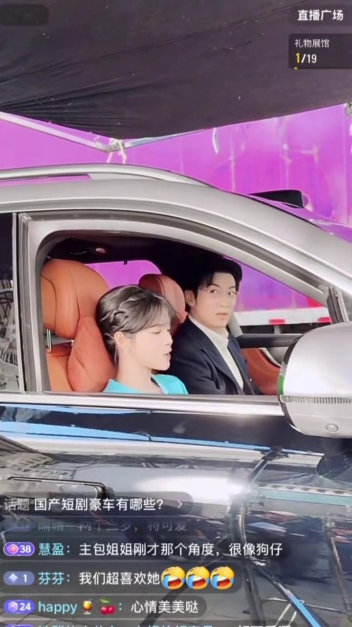 38慧盈：主包姐姐刚才那个角度很像狗仔。
我要带着我的七十五根香烟，带着我的手机