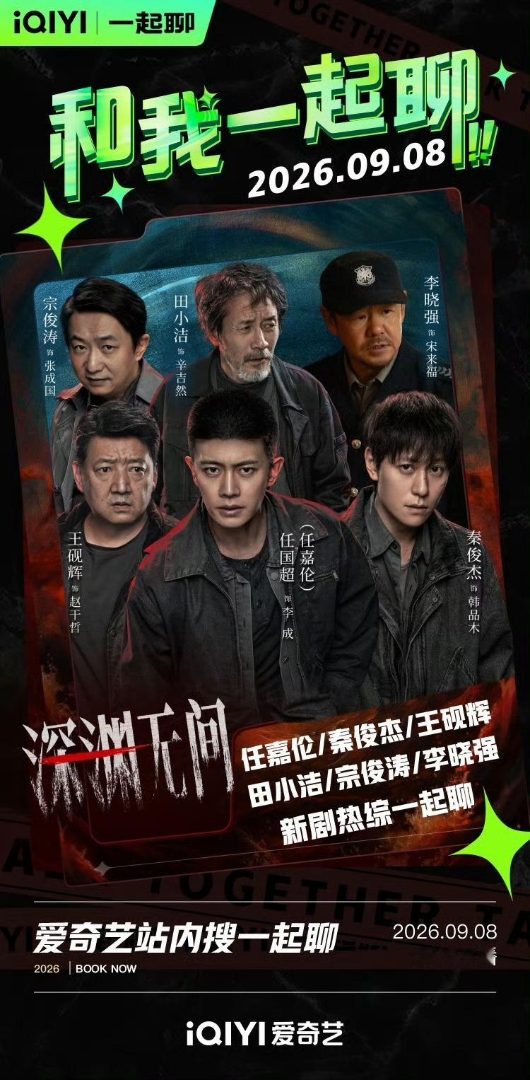 耶耶耶，今天居然有直播啊！这是什么神仙福利，码住蹲住✌🏻 ​​​