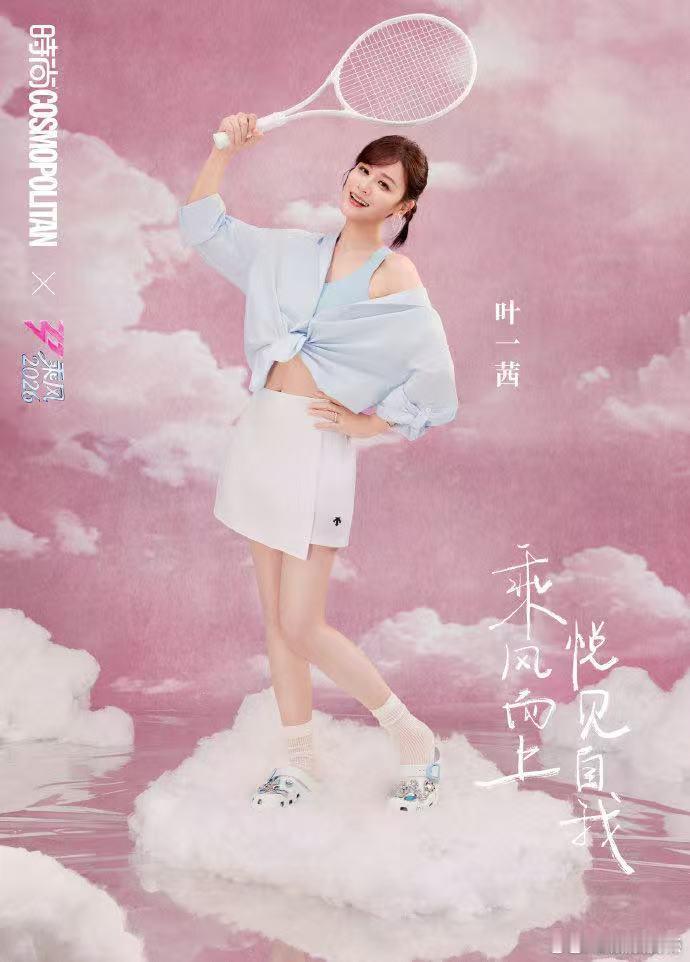 直播舞台的真实感永远打动人 乘风2026 浪姐直播真的太用心，原生态舞台，实力一