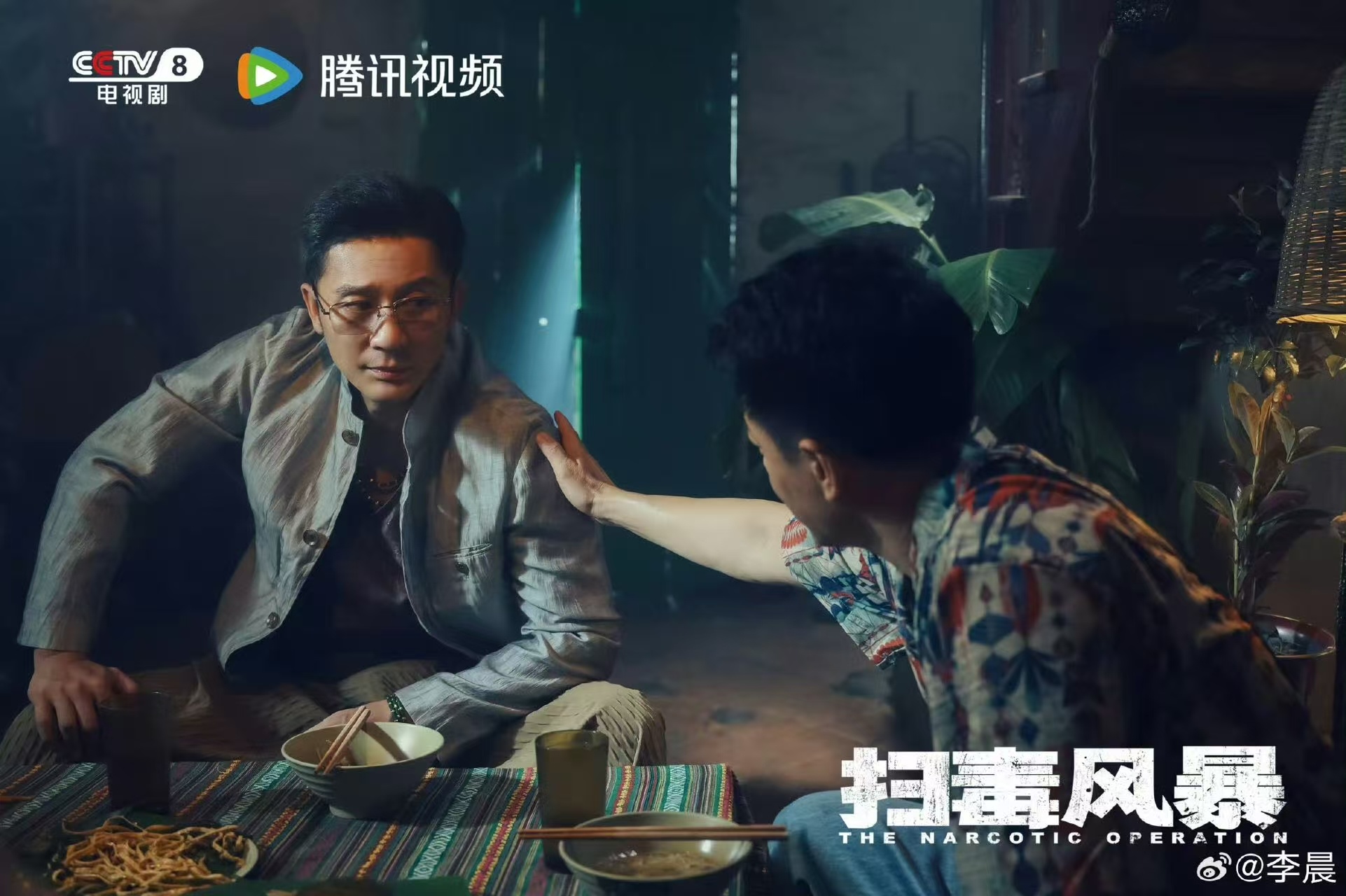 李晨也没从扫毒风暴走出来 真的很难走出来，虽然抽着雪茄，戴着大金链子，但会唱《我