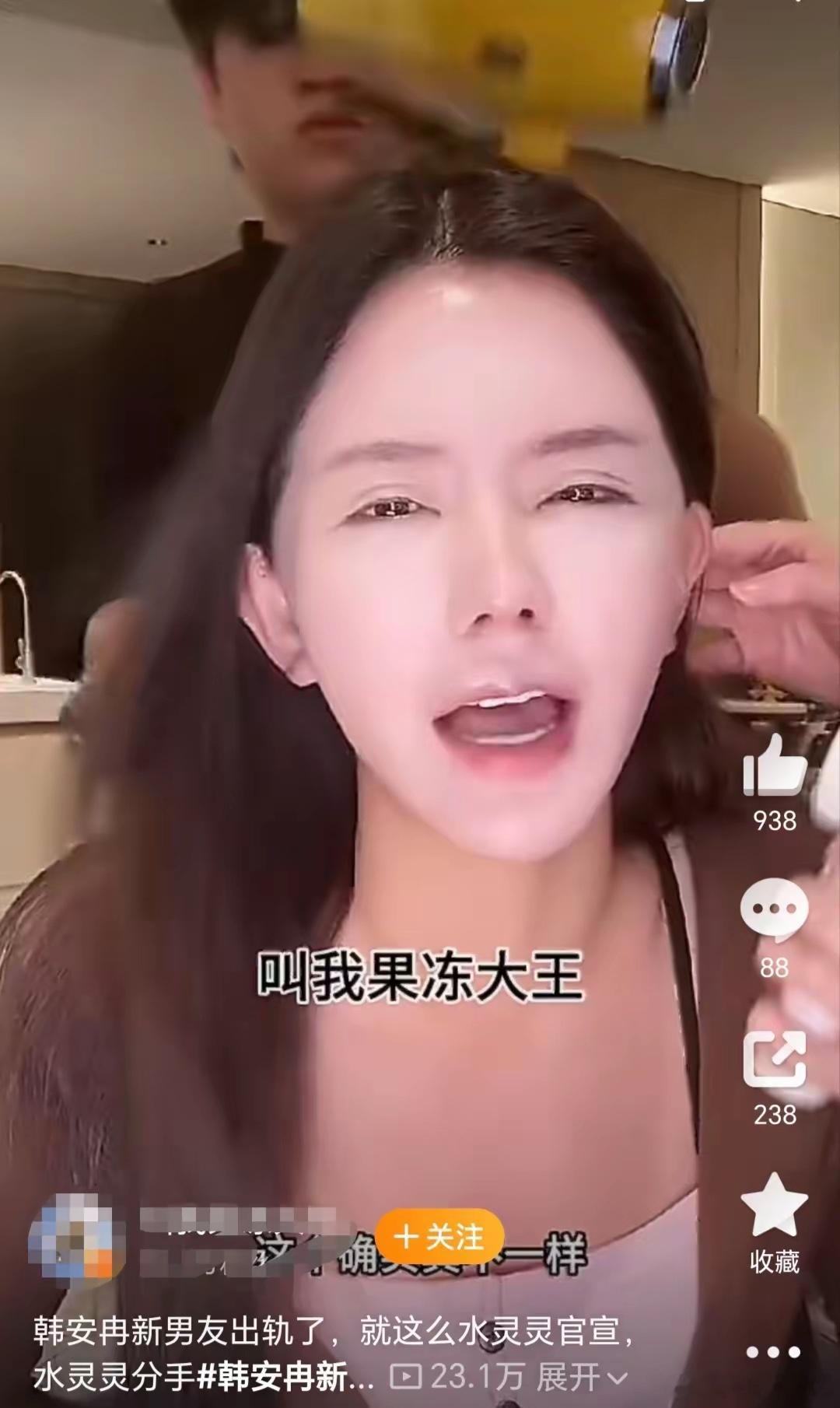 韩安冉被骗100万 时间线的重叠让其深陷“婚内出轨”的猜测，如今这段光速官宣的恋