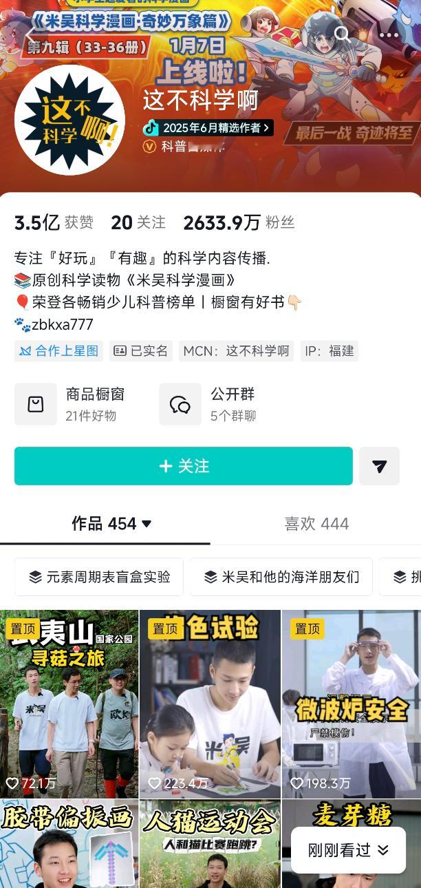 “当我奋力挣开水面，不是水的包容，而是风的拥抱。”你以为只是一句诗意的语言，但其