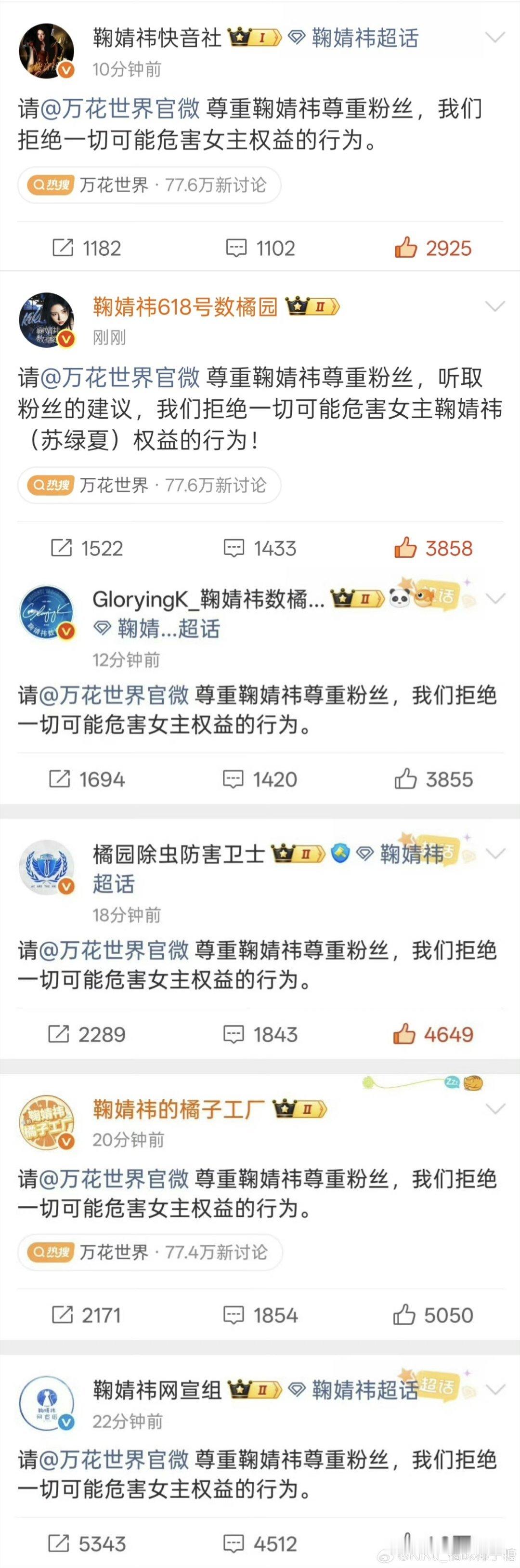好像回到了仙剑四