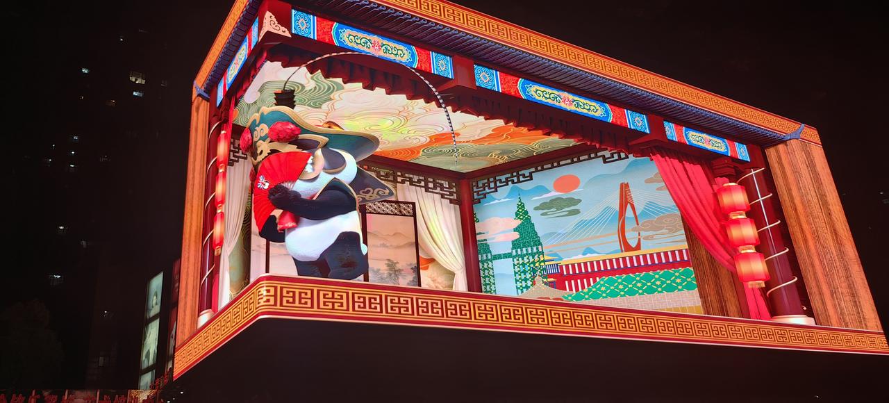 晒图笔记大赛[送心]我渡区真的高级起来了，新世纪大渡口商都，裸眼3大屏，新年开播