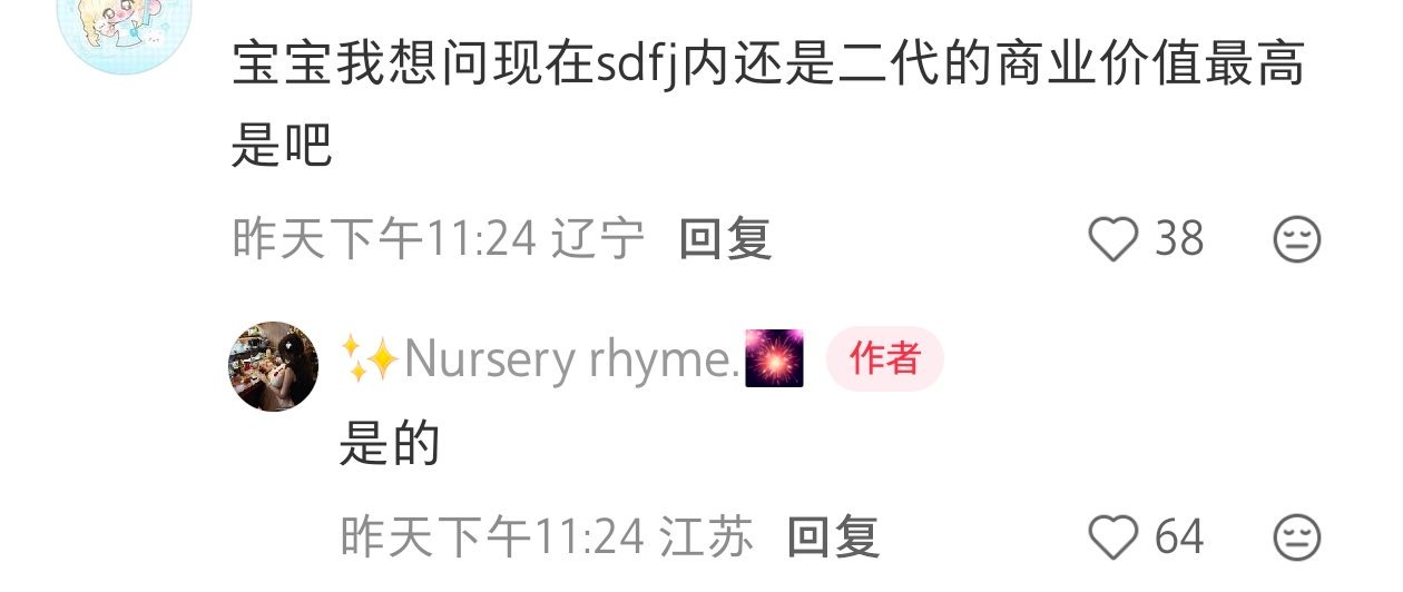 gs一直防爆不知何意味 