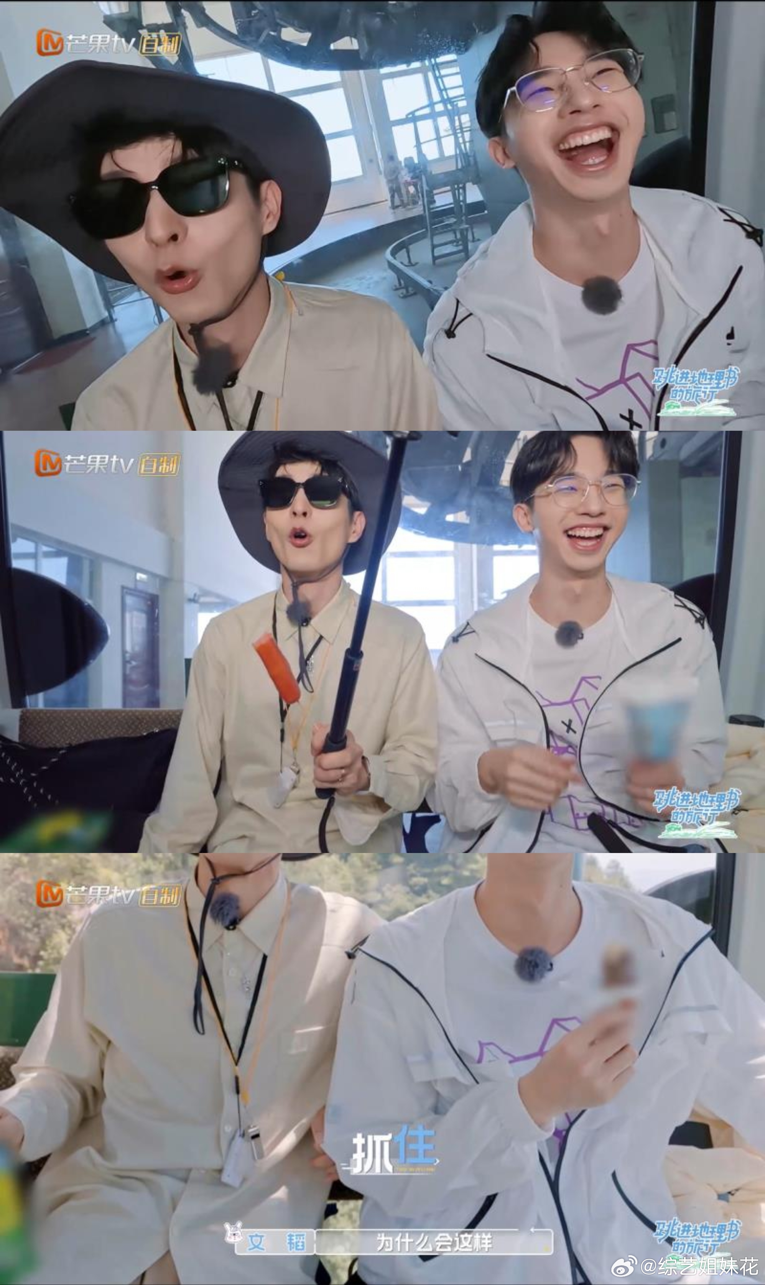 #文韬缺点内向#  这一次有这么多的熟人，真的还是挺不错的呀，看得我全程嘴角都要