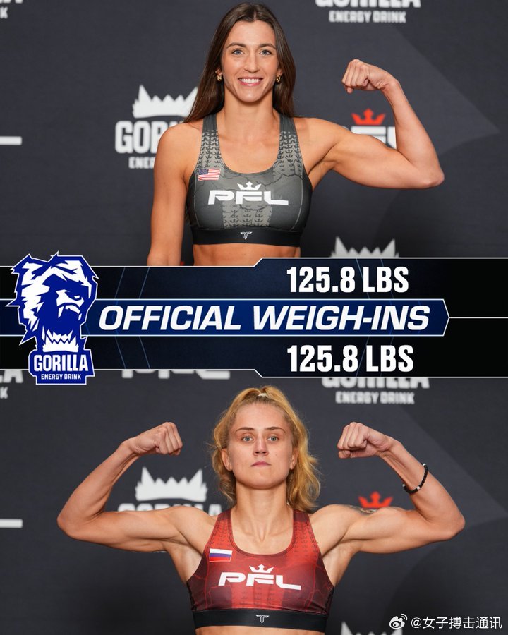 UFC 蒙大拿·德拉罗萨Montana De La Rosa也将迎来自己在PFL
