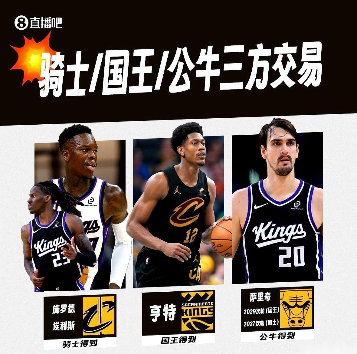 就差那么一点点。
真的，就差那么一点点，亨特那件紫金球衣，估计都在印厂里预热了。