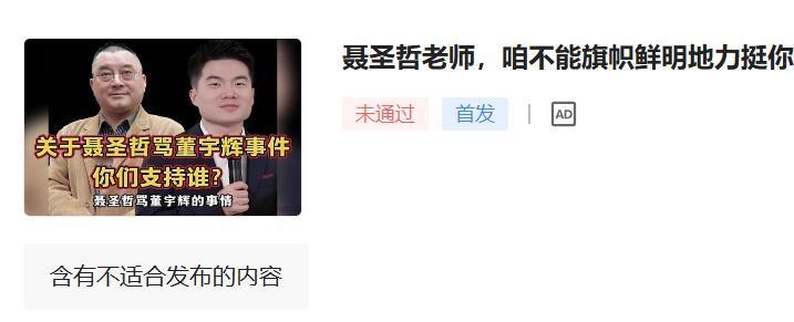 我试试，现在这样的截图可不可以发出来？