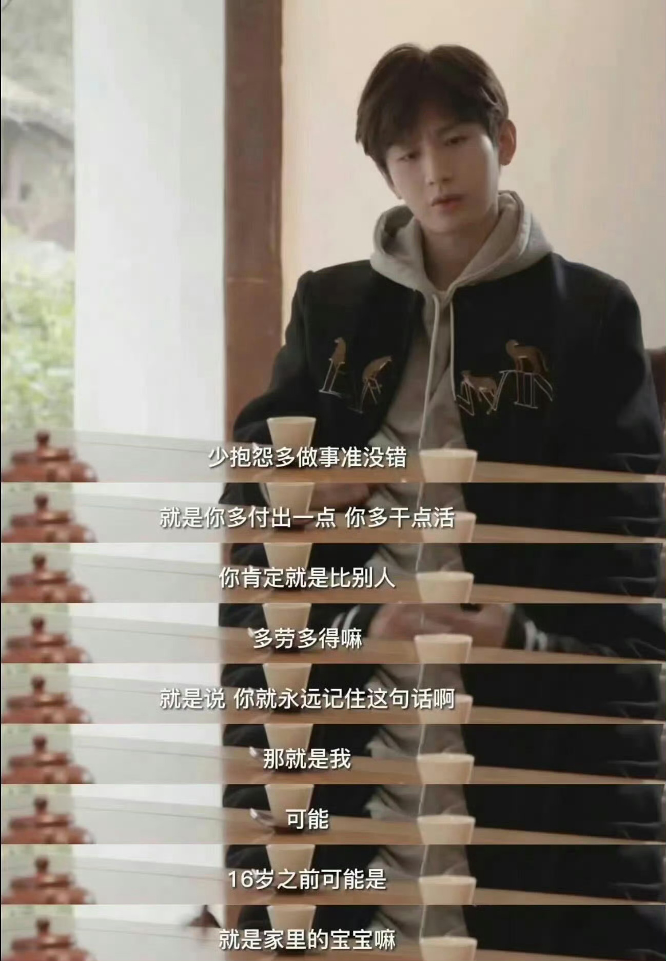 成毅一直这么好，这么正能量，那些造谣的人有没有心！