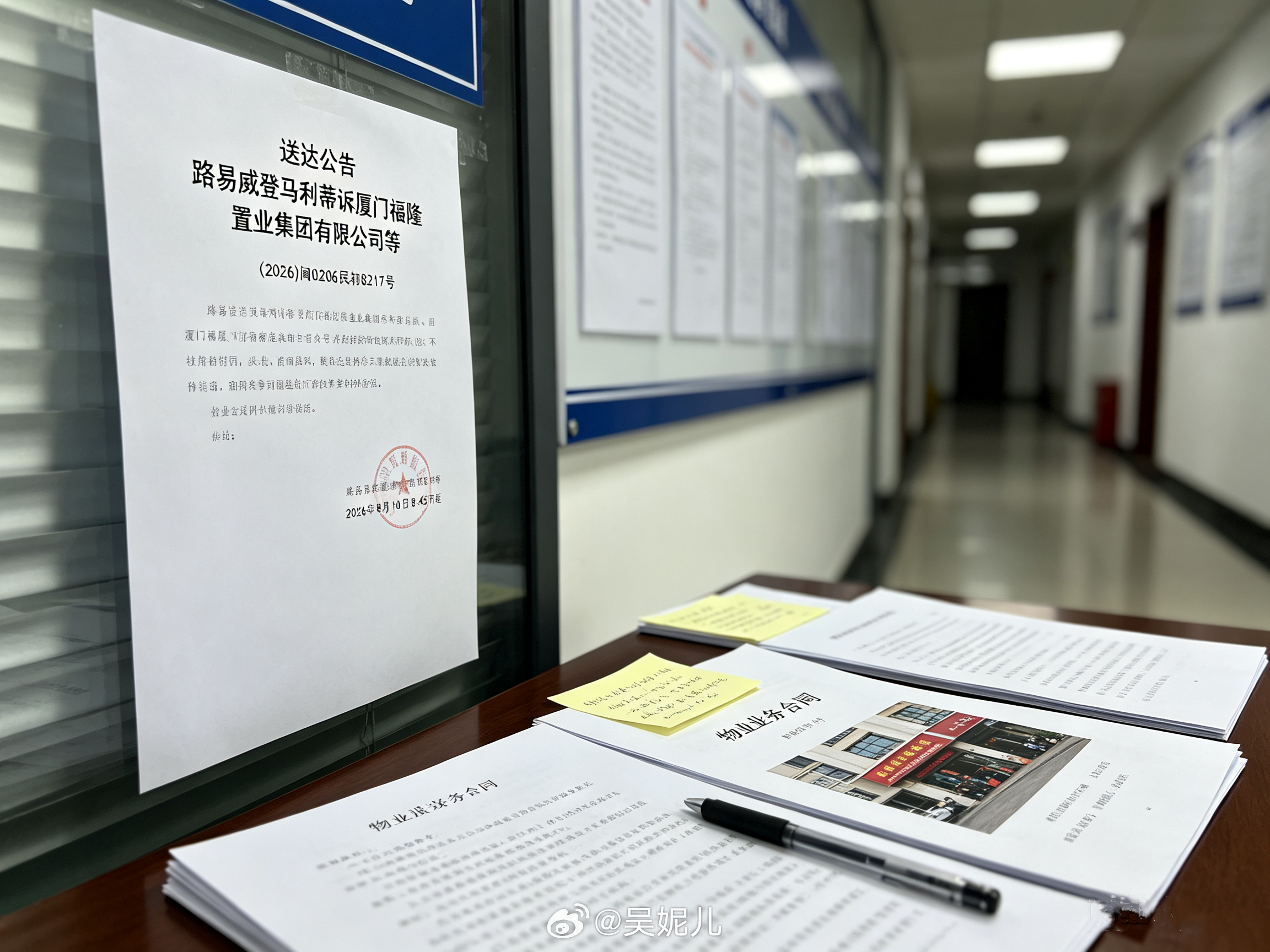 因小区内经营者售卖假货，LV状告楼盘企业、物业公司lvLV状告楼盘企业和物业公司