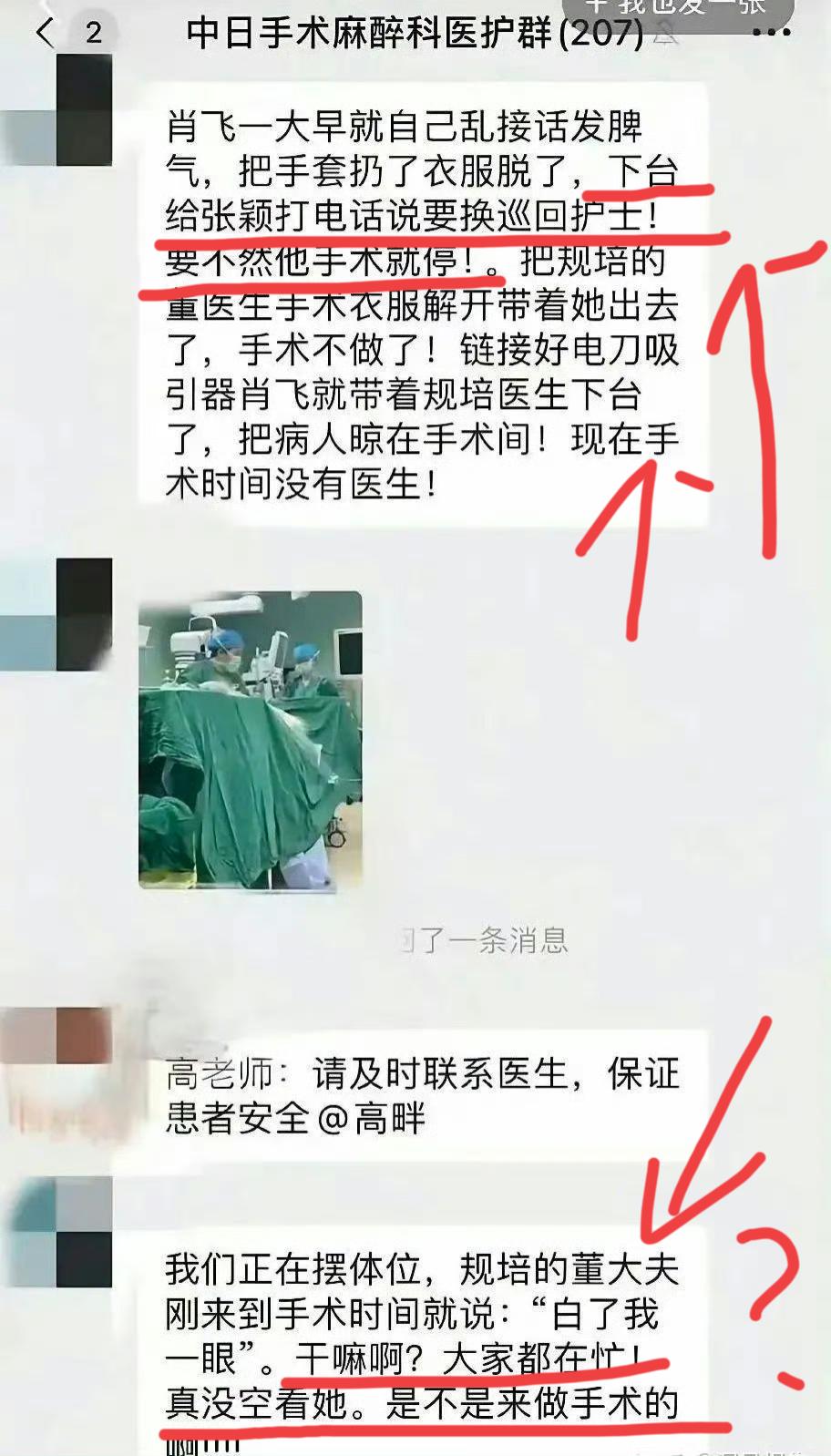 我仔细梳理了一下，
肖飞出轨六个女人被举报，
最正义的不是肖飞的原配妻子，而是