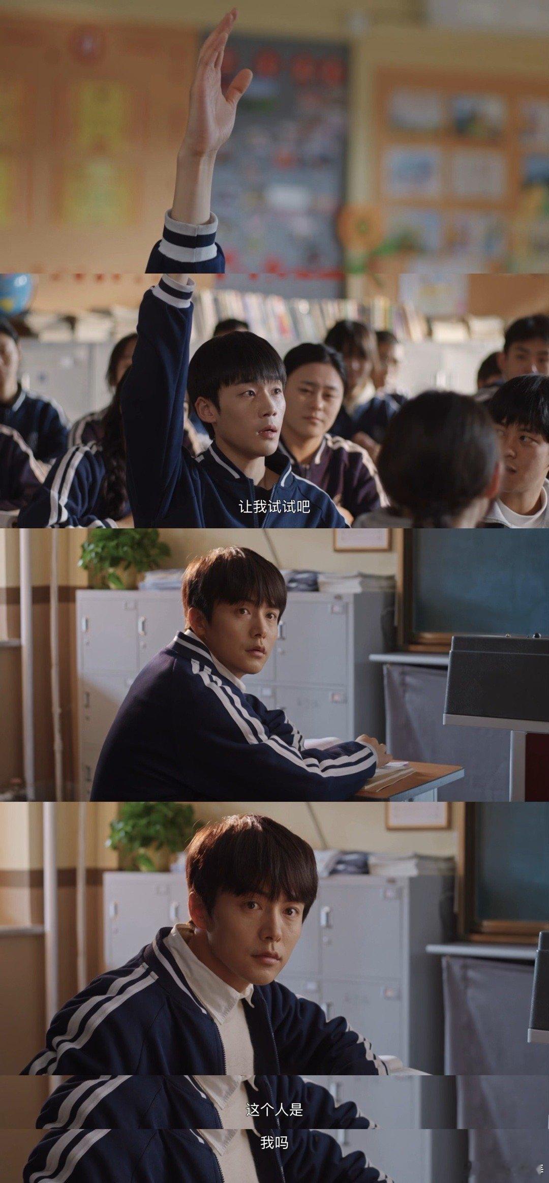 连马天宇也共情不了过去的自己 看马天宇演绎赵左右的蜕变，从三分钟热度到主动当班长