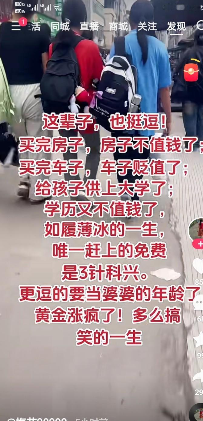 嘿嘿，看到这帖子，你感觉有趣吗？
…