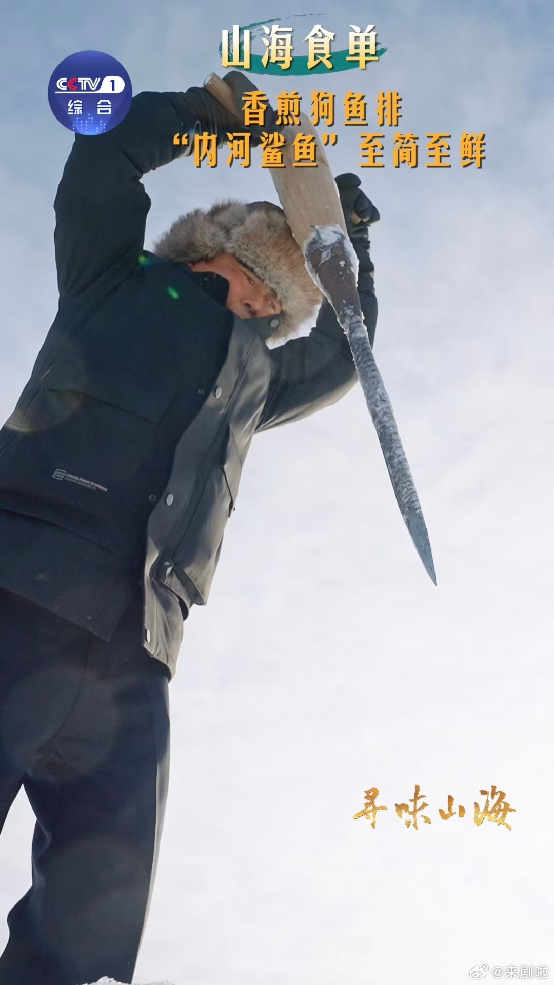 狗鱼是什么鱼狗鱼排把人香迷糊了好吃又好做的香煎狗鱼排来啦！黑斑狗鱼肉质紧实弹爽，