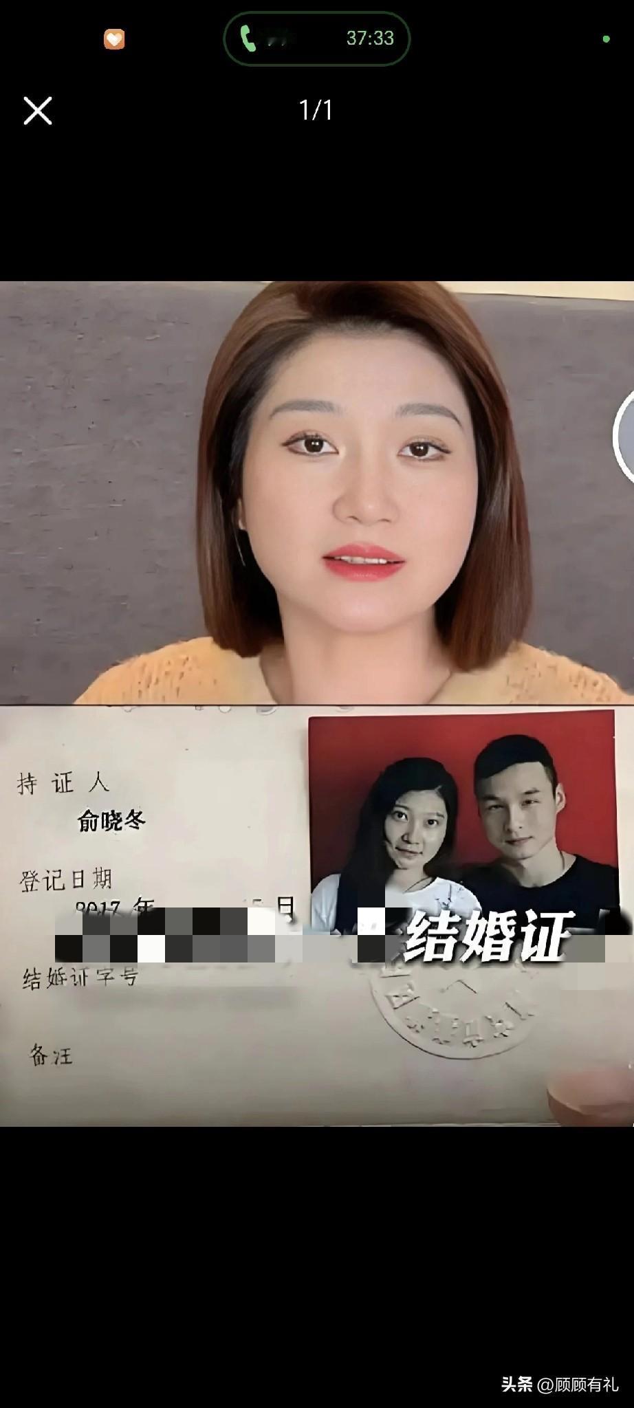 俞晓冬在泰国庭审时使用泰语与法官交流，他被判33年时用泰语说“我们会上诉”，这说
