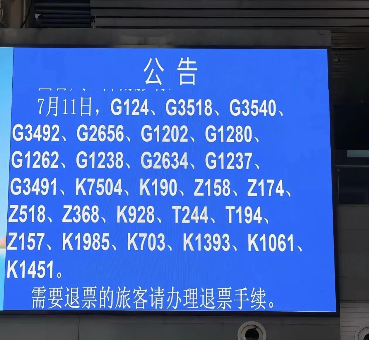 滞留旅客免费开放休息室。提供餐食。沈阳北站