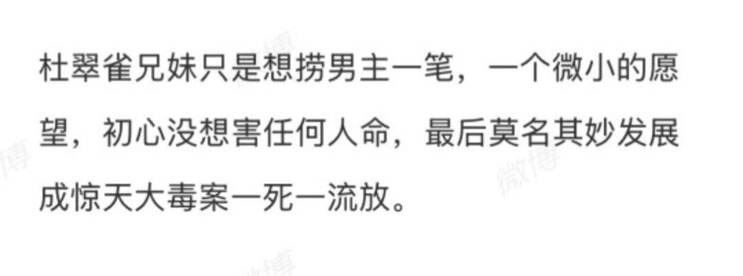 这也能怪上男主吗？[笑cry] ​​​