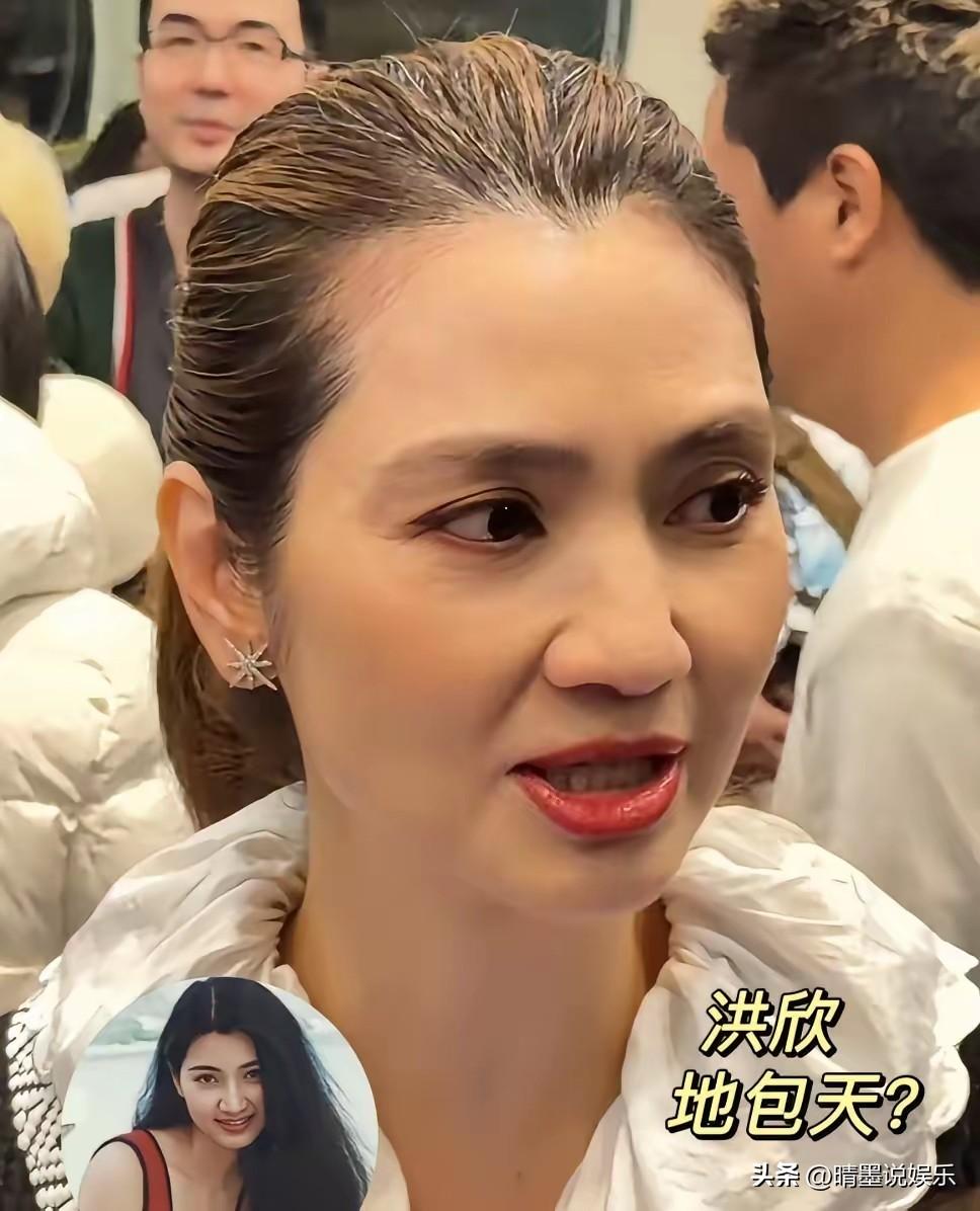 到底哪一个才是真正的洪欣？
路人镜头下的洪欣发际线后移，鱼尾纹法令纹夹得死蚊子，