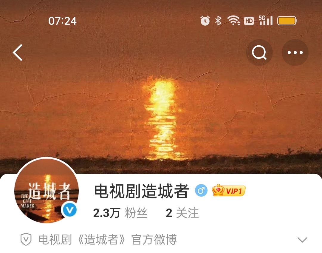 原来你也知道换头像啊[嘻嘻][笑cry][doge][doge] ​​​