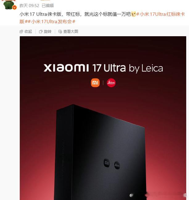 买标送手机，不用担心存储芯片涨价了