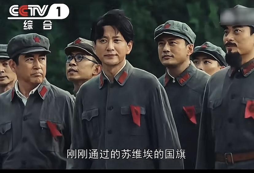 王仁君拍的《浴血荣光》看了一小段，有伟人年轻时候的帅气，个头也可以，就是脸的立体