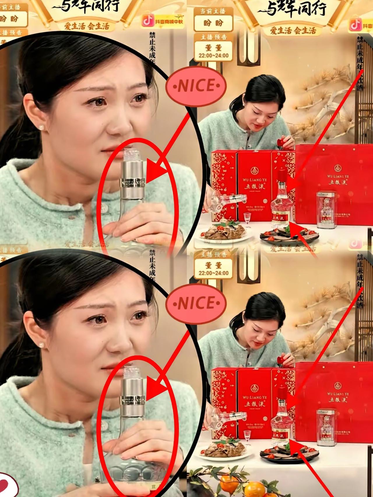 明天估计董宇辉又要找盼盼谈话

       今晚在与辉同行直播间

     