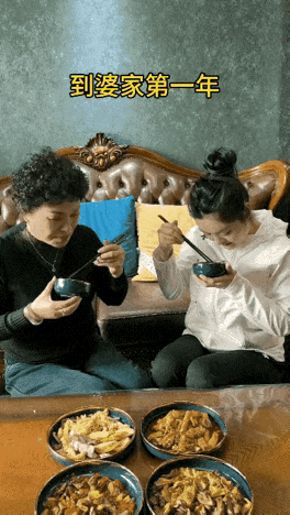 儿媳妇来婆婆家第一年吃饭，很害羞不好意思小口小口的吃，婆婆笑着主动夹菜让她吃饱吃