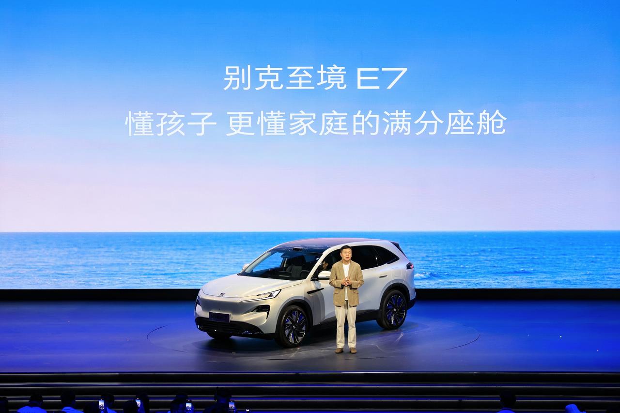 别克至境E7凭啥说懂家庭？樊登现场聊透了
2026樊登年度演讲上，樊登和别克至境