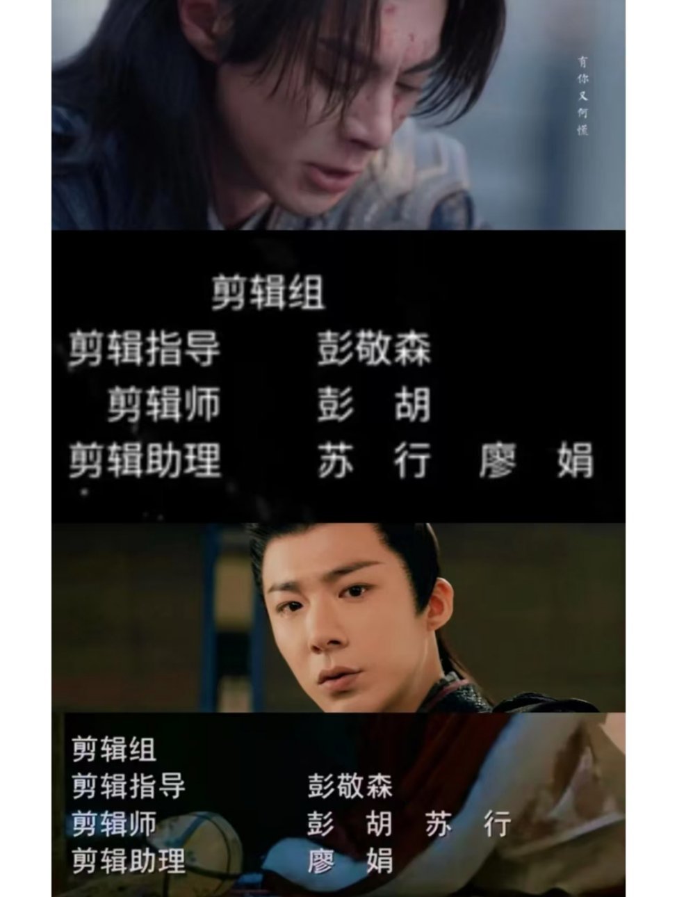 娟，你怎么没升职 ​​​