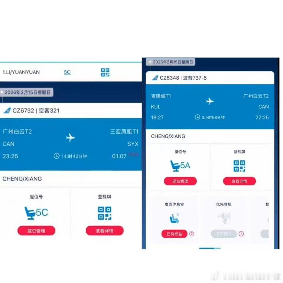 曝程相李佳洁横店双人跨年曝程相李佳洁剧宣期间就谈上了程相 李佳洁，那吴邪私家笔记
