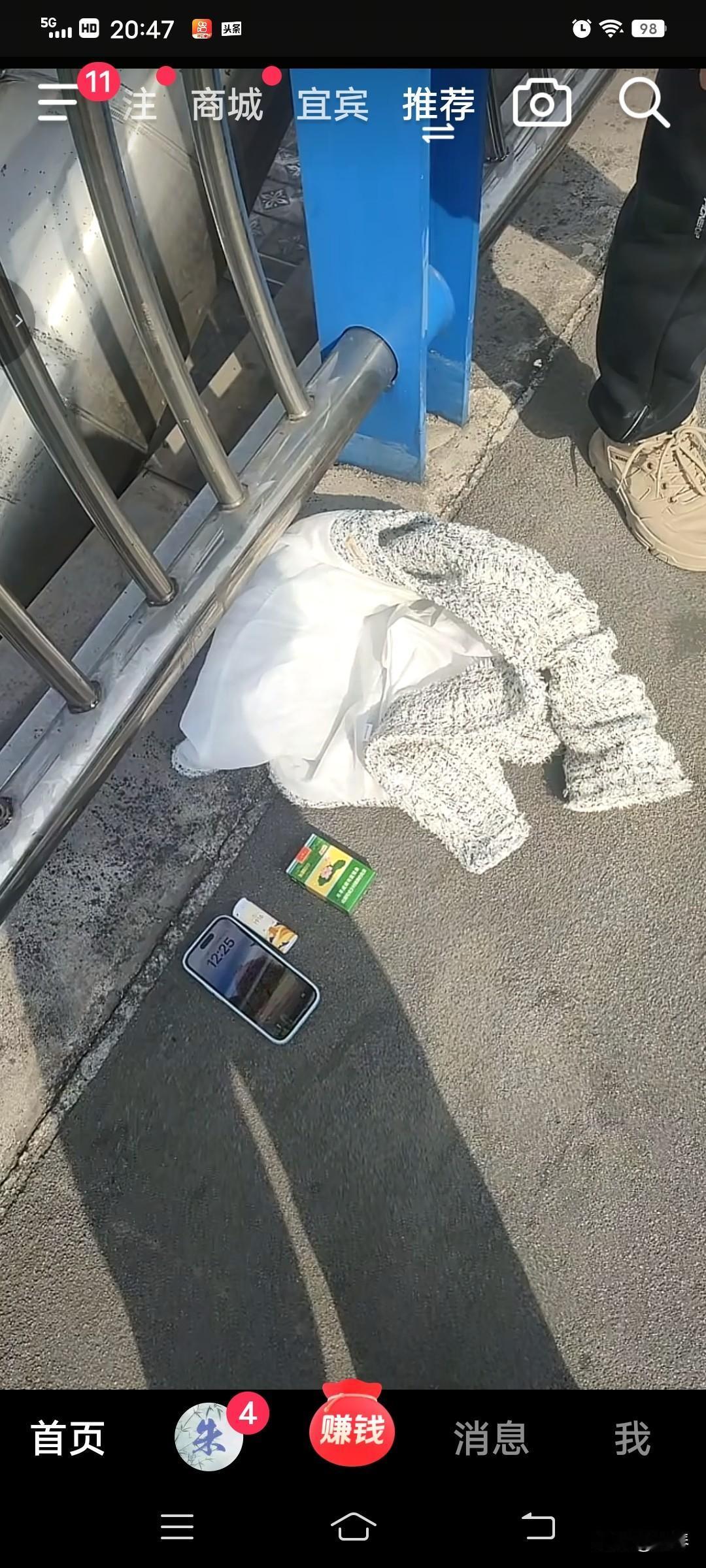 冬日的暖阳，终究温暖不了她决绝离开人世的心。

今天下午，有目击者称，宜宾长江桥