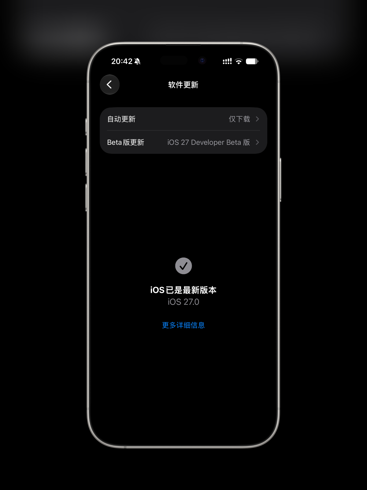 iOS 27 Beta版周更了～所以，今晚应该会有iOS 27 Beta 7 。