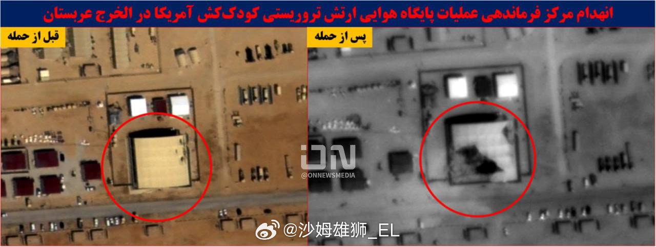 伊朗人新发布的一些展示其打击效果的卫星图像：图1、图2、图3：阿联酋的两套“萨德