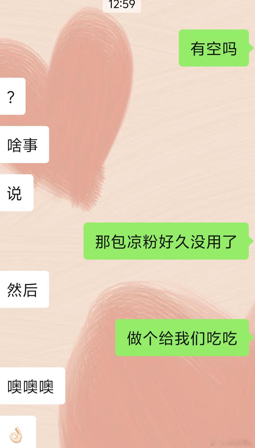 可乐喝了会上瘾。自从天气热，有几天连续买可乐，我就停不下来了！今天路过小卖部门口