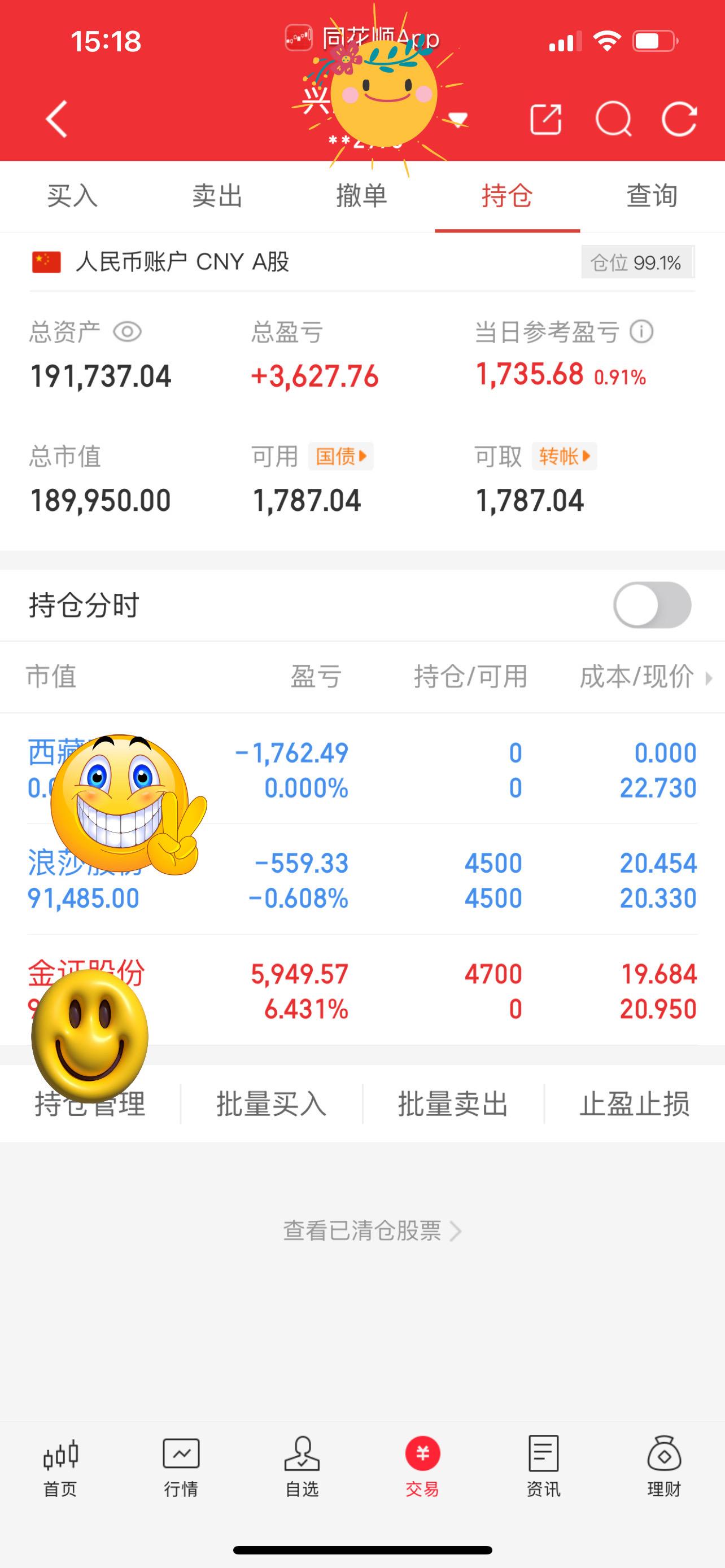 10w实盘第27天。