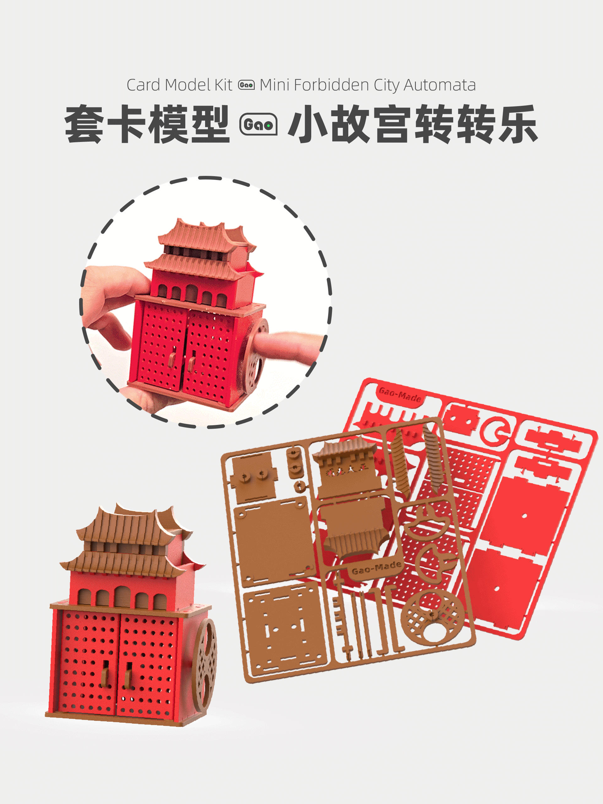 春暖花开，做了几个3d打印的小玩意。有喜欢的都可以找我定做。也可以跟孩子一起组装