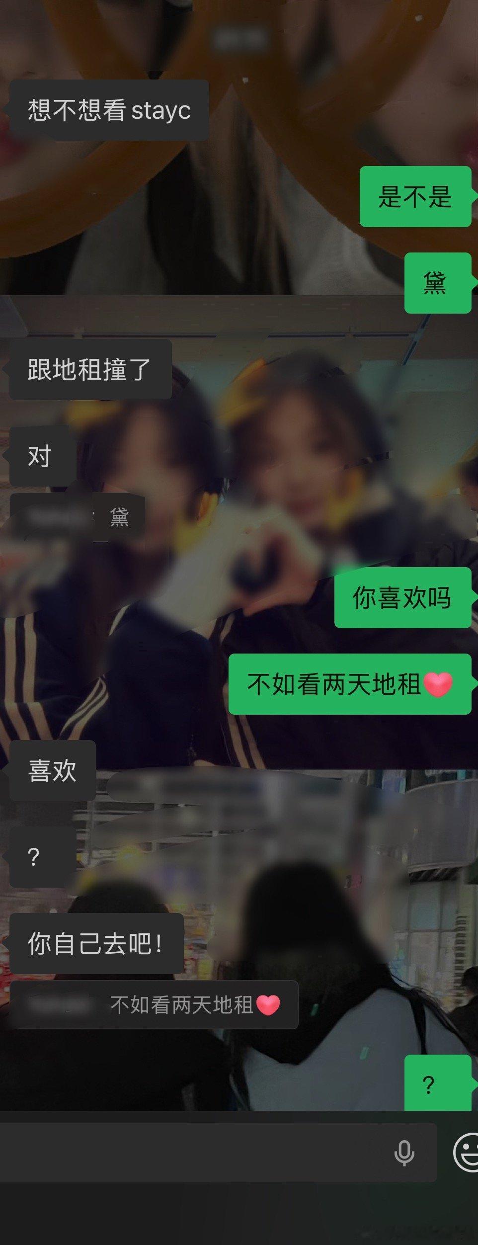无法割舍地租之人 