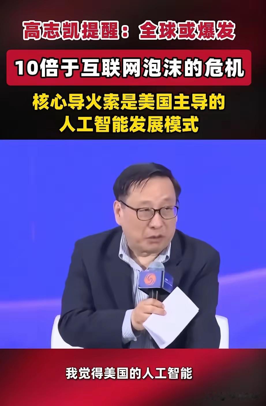 今天世界的一切乱象都源自于英国的工业革命。

很多人只是奇怪为何美英现在害怕中国